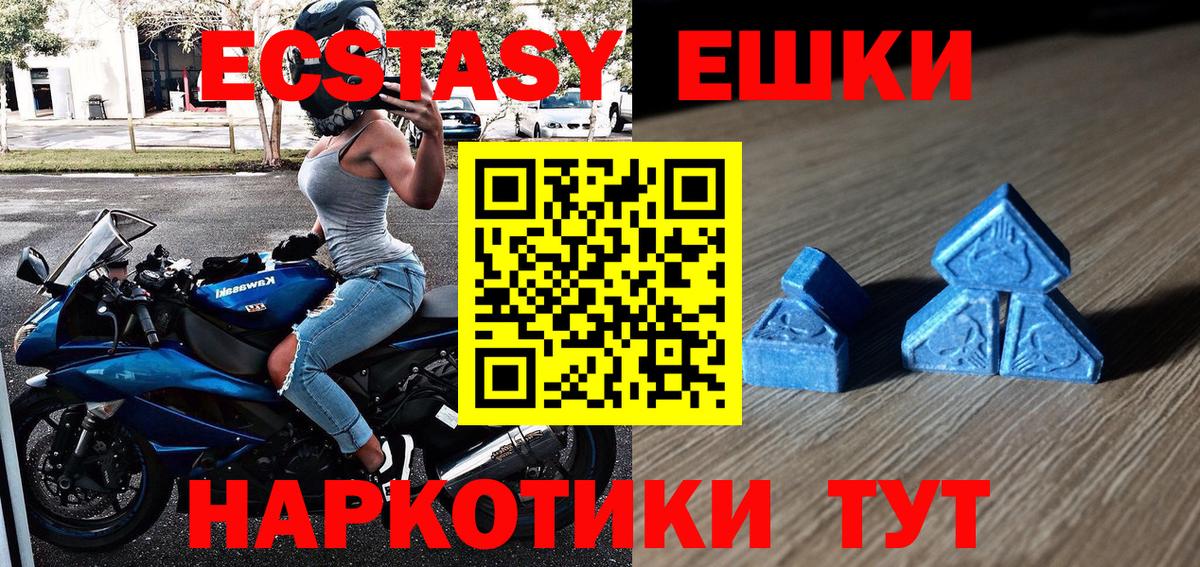 Ecstasy louis Vuitton  Ecstasy mix  Вход с VPN  Кимовск 