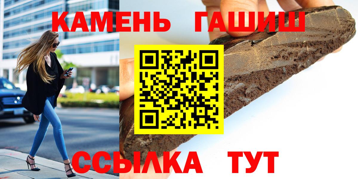 ГАШИШ Изолятор Кимовск