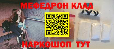 стаф Кумертау