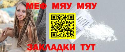 стаф Кумертау