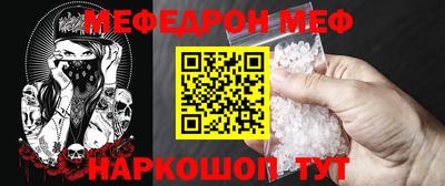 стаф Кумертау