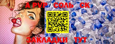 стаф Кумертау