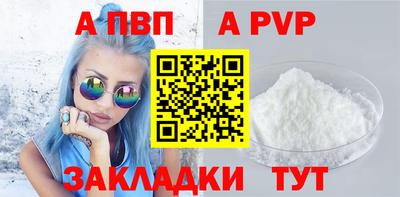 стаф Кумертау