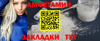 стаф Кумертау
