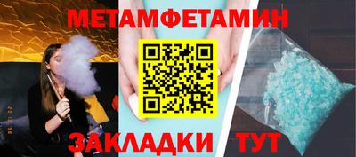 MESCALINE Кулебаки