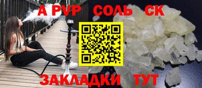 стаф Кумертау