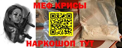 MESCALINE Кулебаки