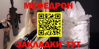 MESCALINE Кулебаки