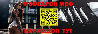 стаф Кумертау