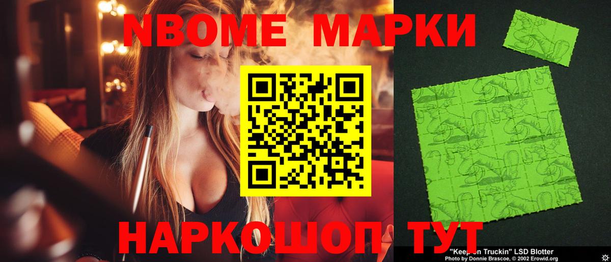Кимовск  Лсд 25 экстази кислота  ЛСД экстази  Вход с VPN  OMG маркетплейс  LSD-25 экстази ecstasy 