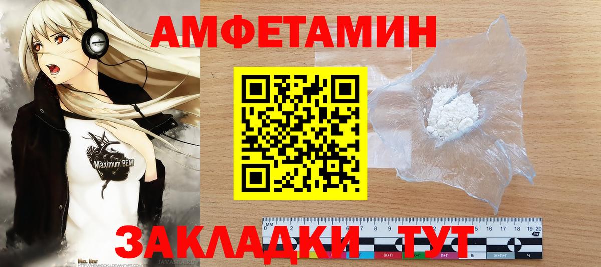 Кимовск  Метамфетамин винт  Вход с VPN  Метамфетамин винт 