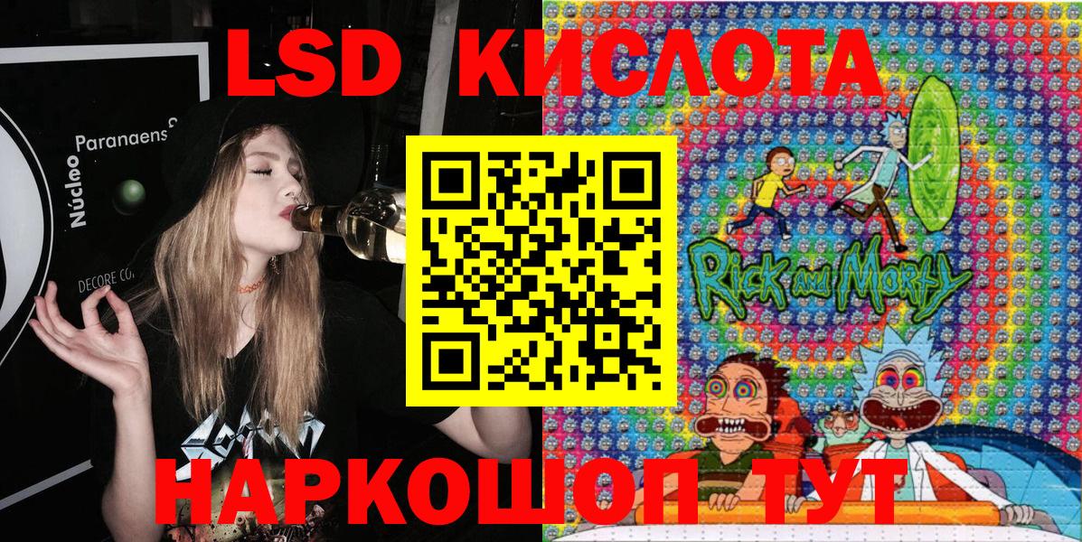 Марки NBOMe 1500мкг  Наркотические марки  как найти наркотики  Вход с VPN  Кимовск 