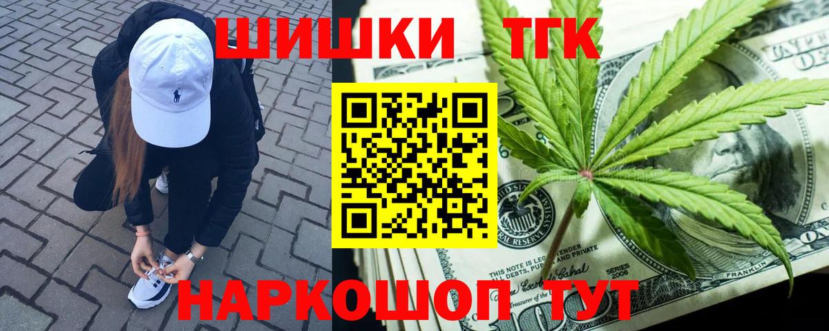 Марихуана LSD WEED  Марихуана тримм  Кимовск  Каннабис MAZAR  Вход с VPN 