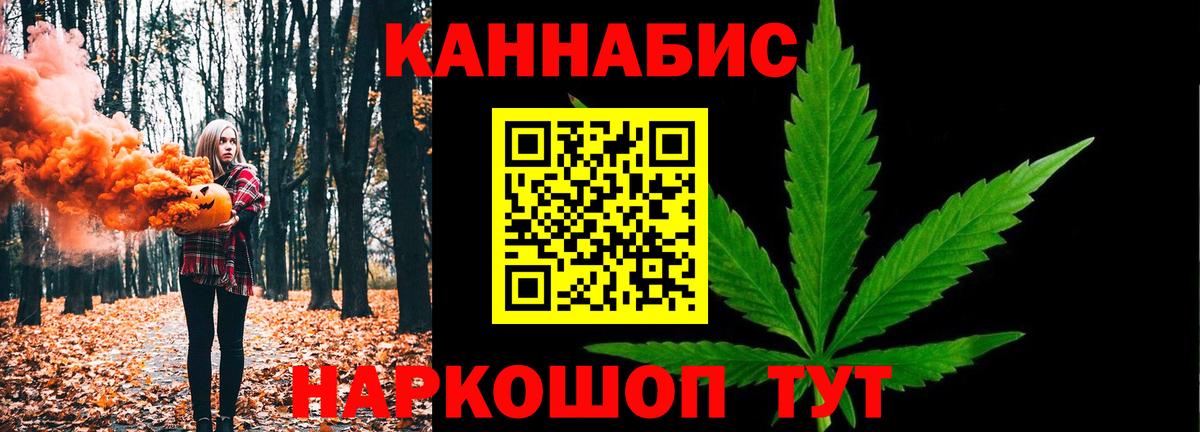 Бошки Шишки Bruce Banner Кимовск